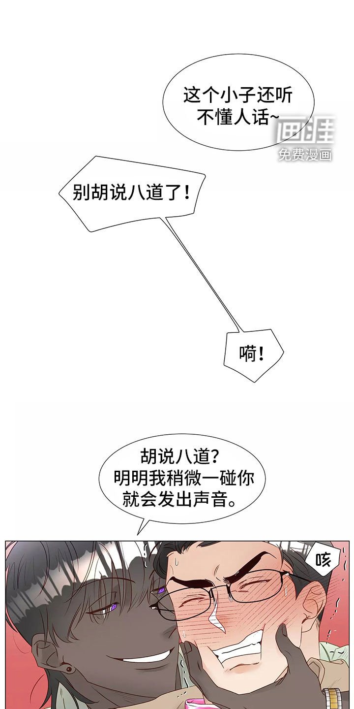 第41章：求救