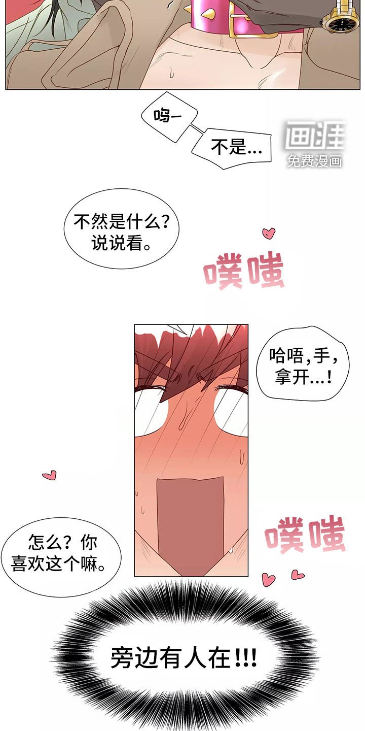 第41章：求救