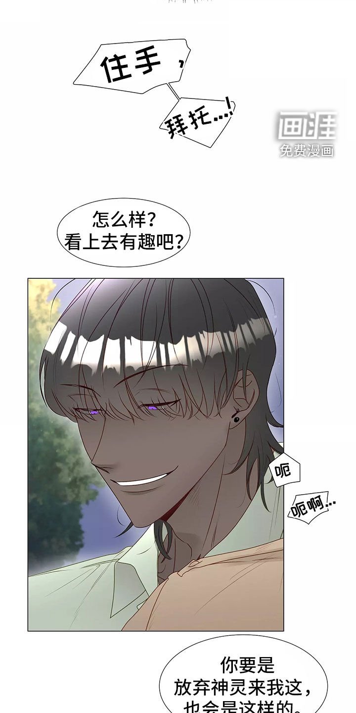 第41章：求救