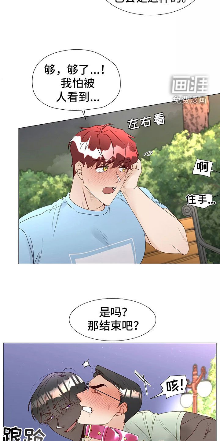 第41章：求救