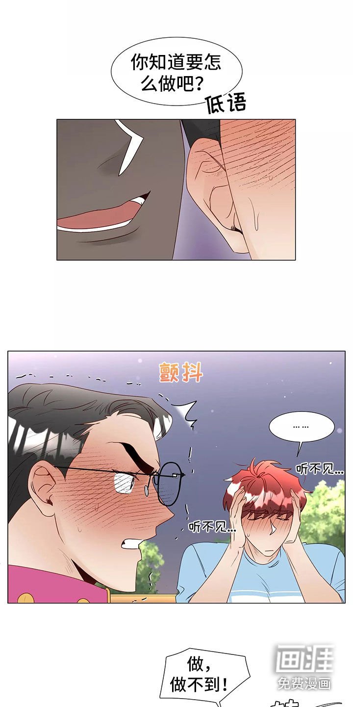 第42章：回家