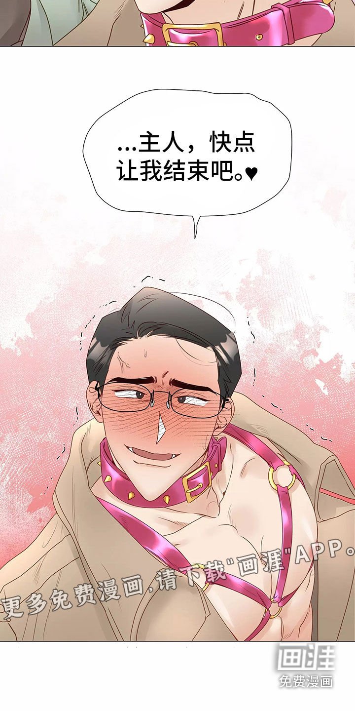 第42章：回家