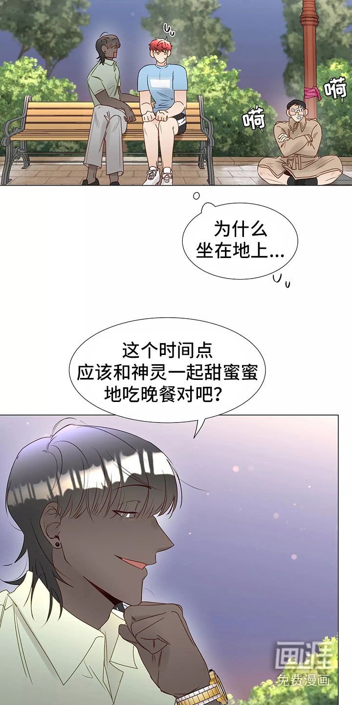 第42章：回家