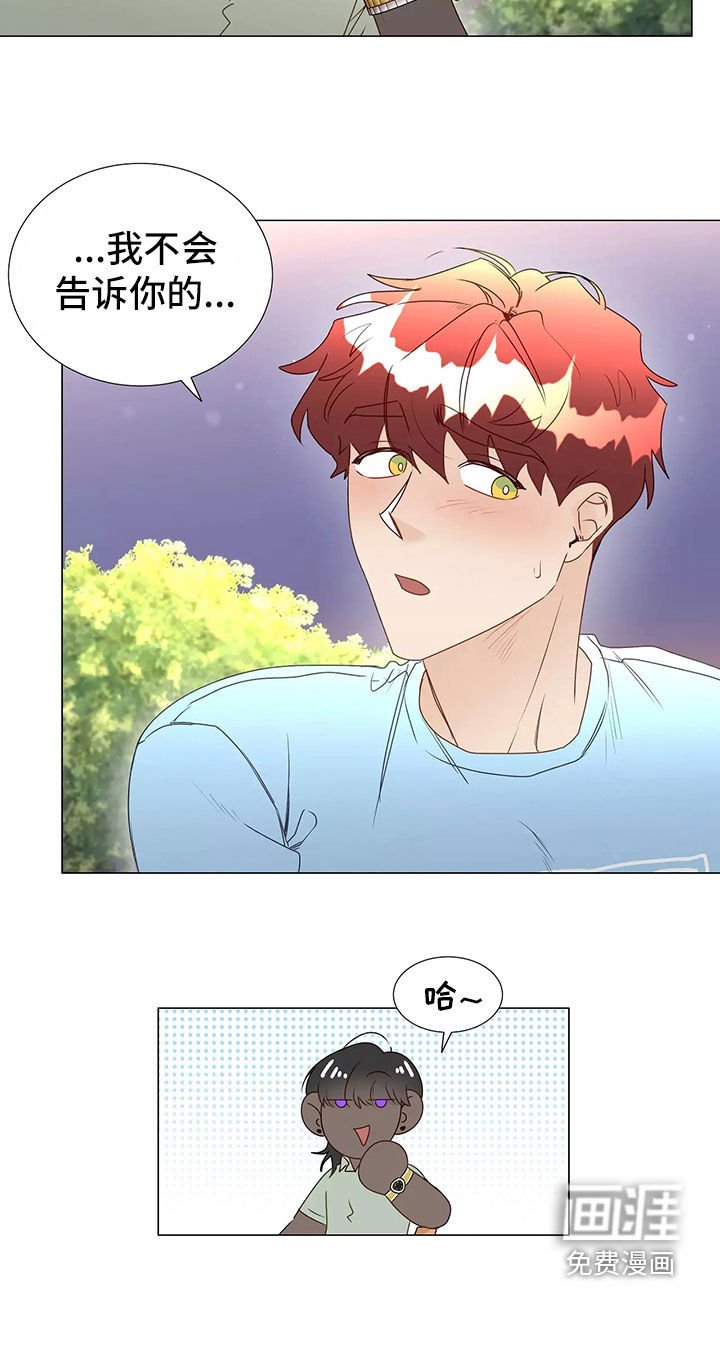 第42章：回家