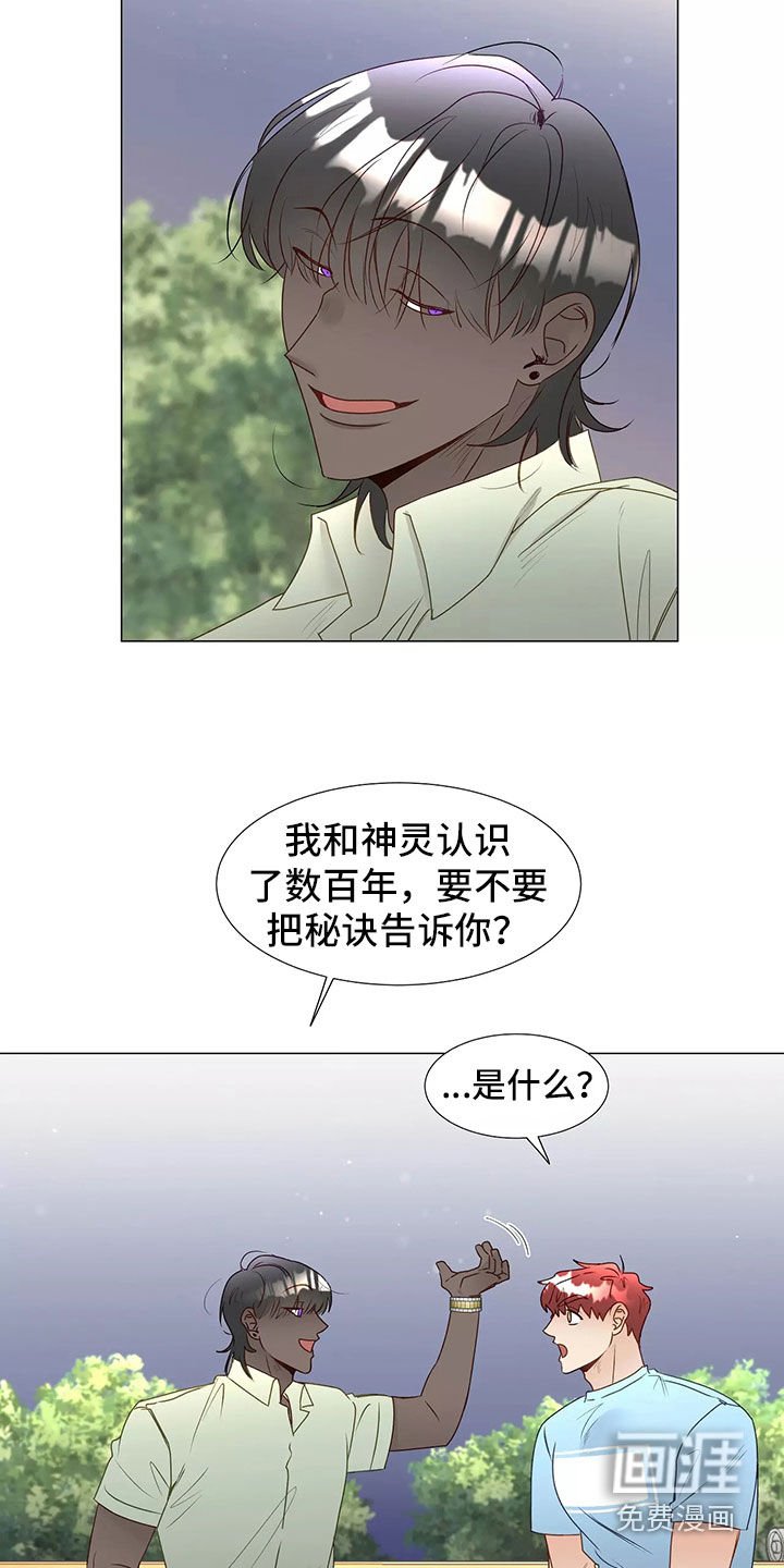 第42章：回家