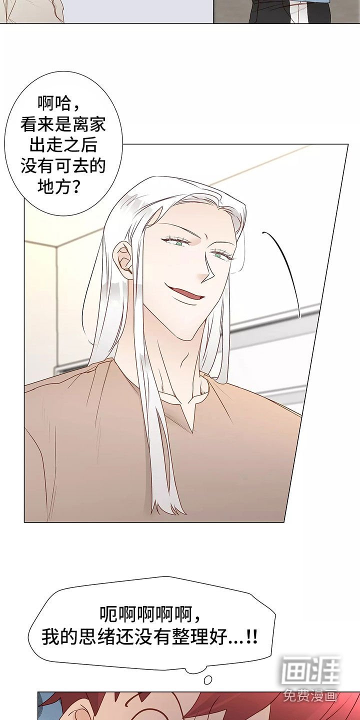 第42章：回家