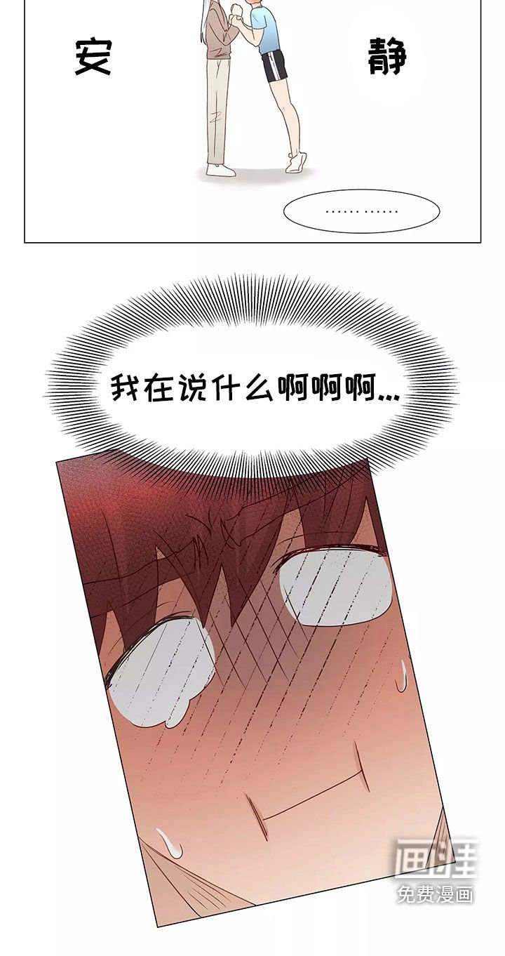 第42章：回家