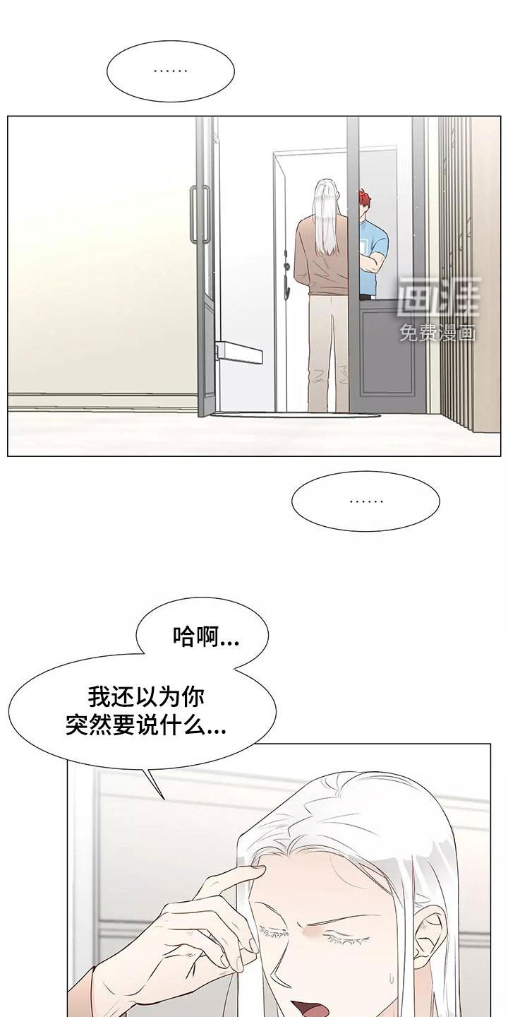 第43章：吹的什么风