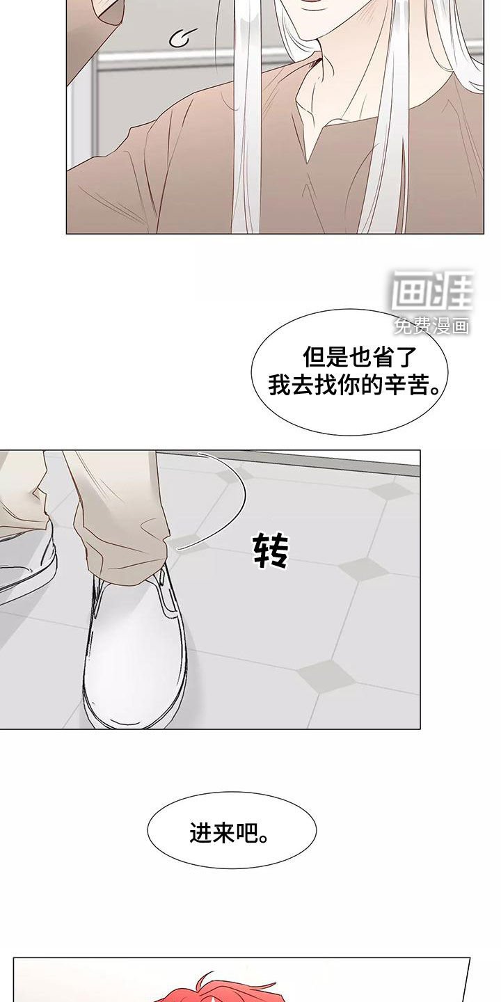 第43章：吹的什么风