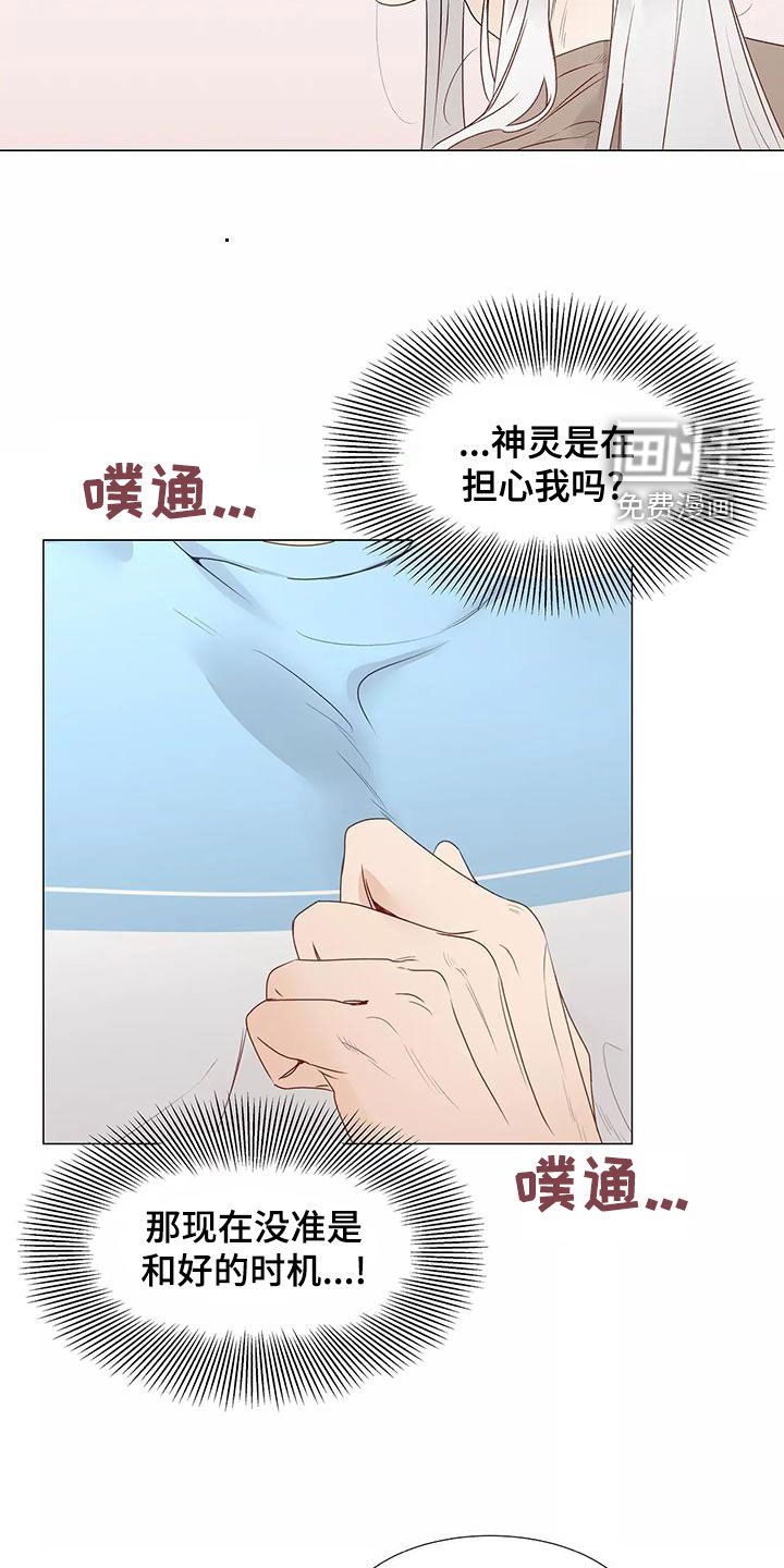 第43章：吹的什么风