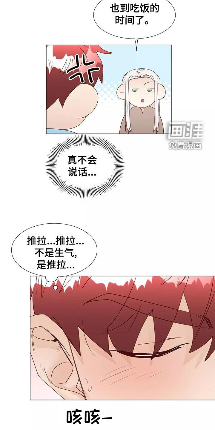 第43章：吹的什么风