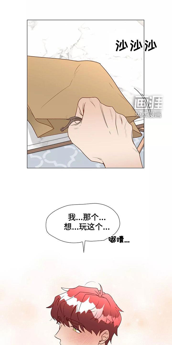 第43章：吹的什么风