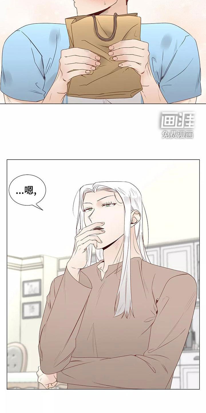 第43章：吹的什么风
