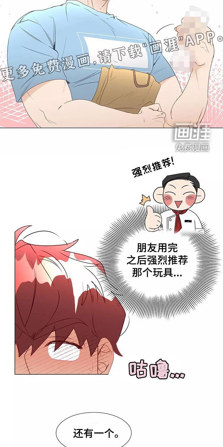 第43章：吹的什么风