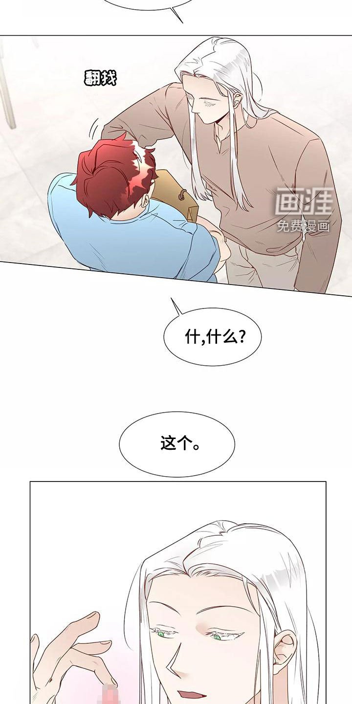 第43章：吹的什么风