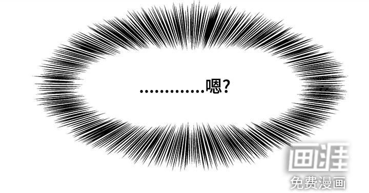第43章：吹的什么风