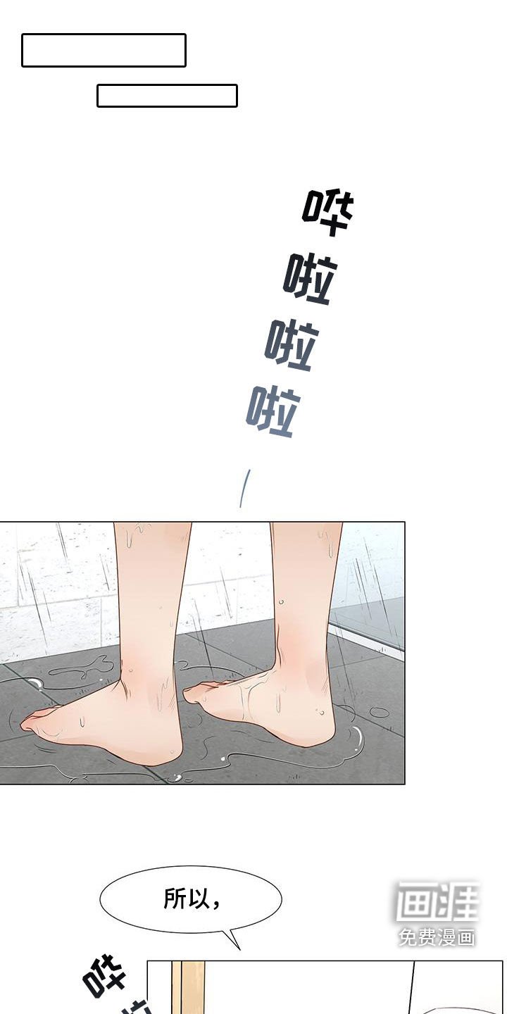 第44章：意见