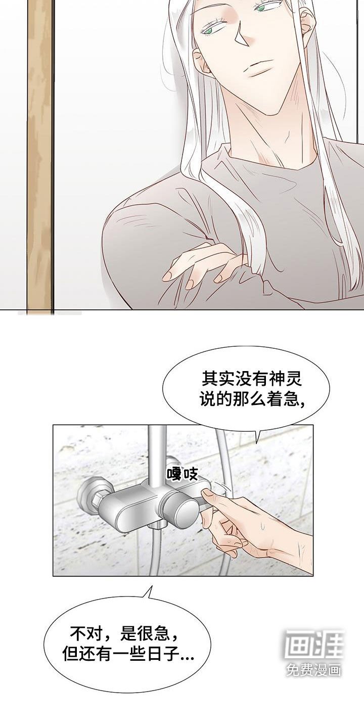 第44章：意见