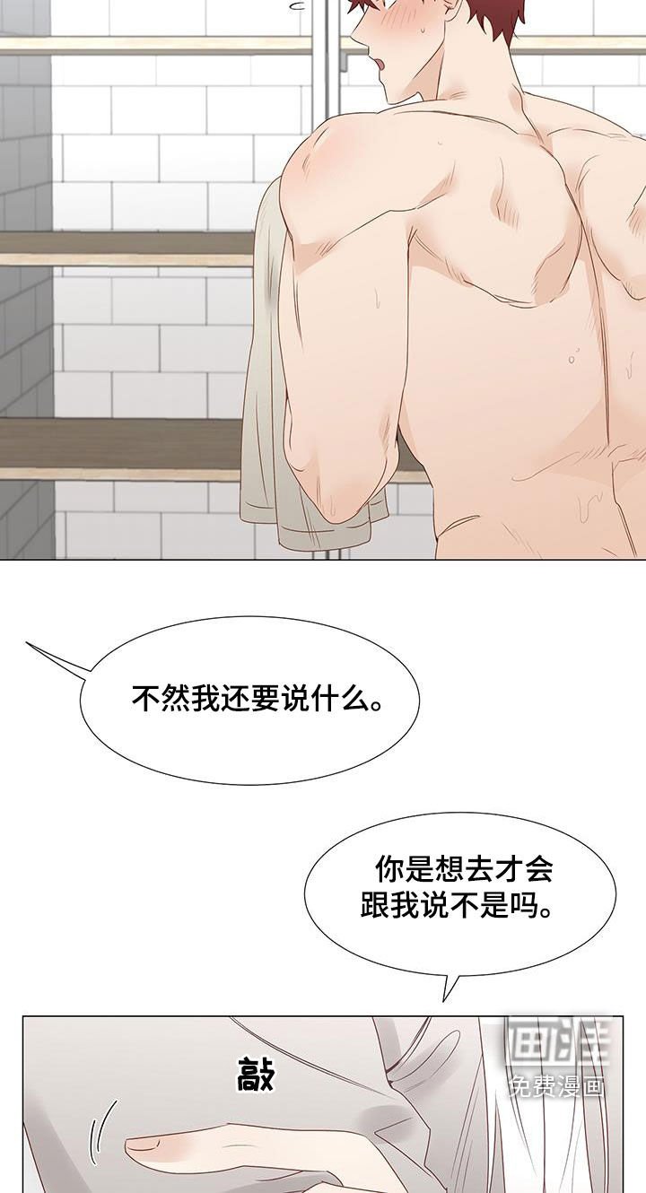 第44章：意见