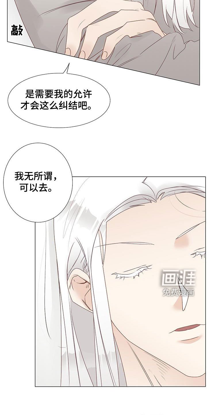 第44章：意见