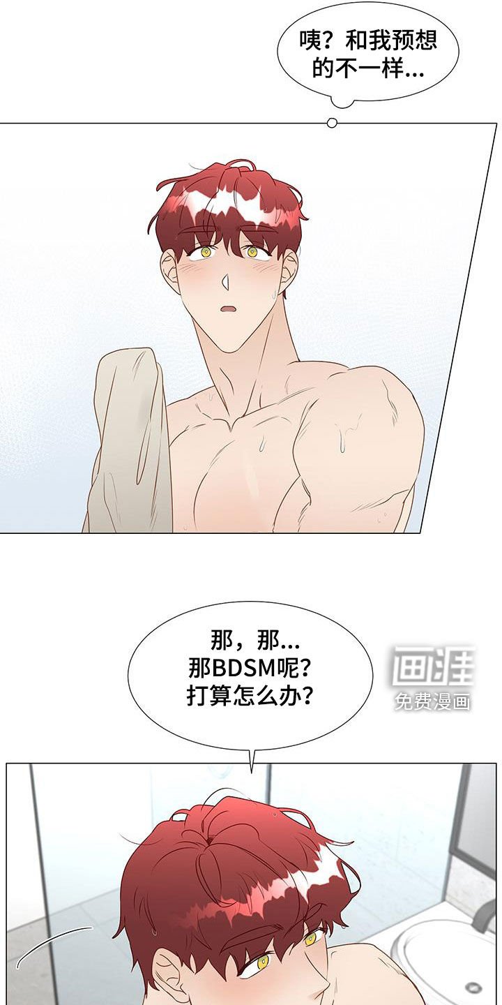 第44章：意见