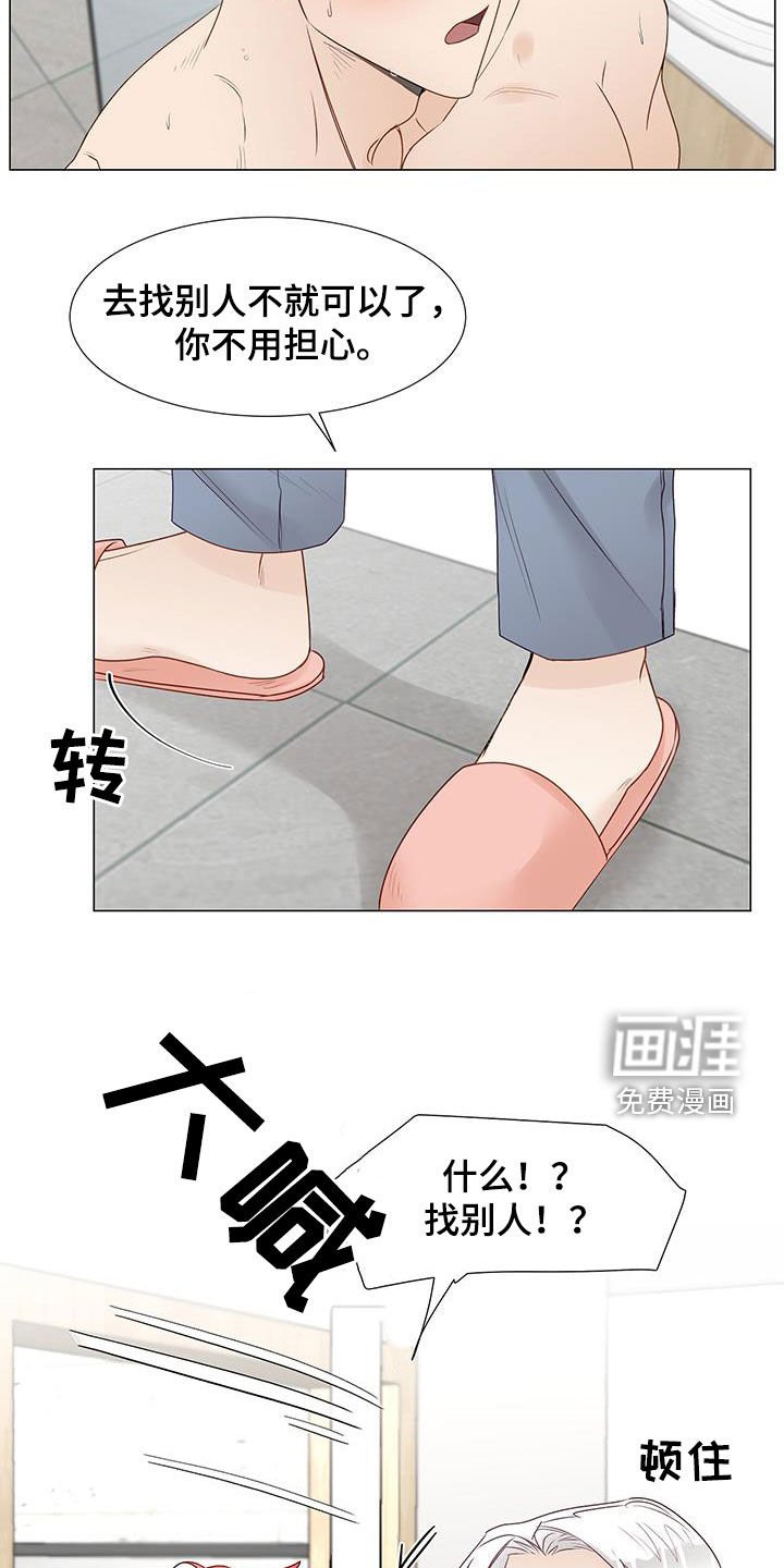 第44章：意见