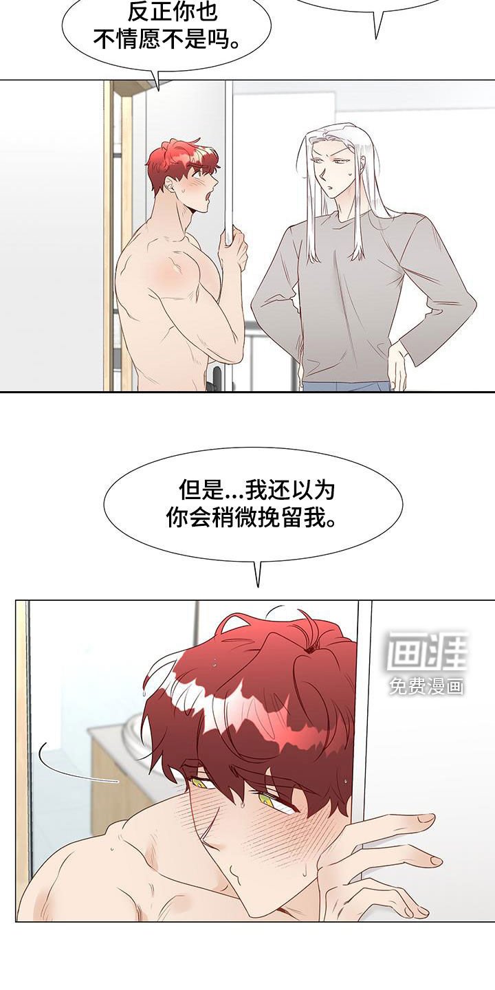 第44章：意见