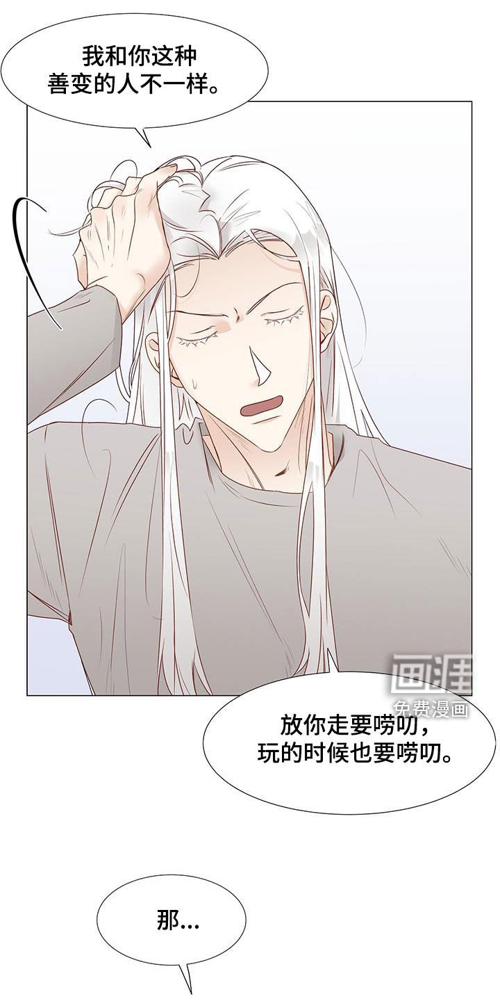第44章：意见