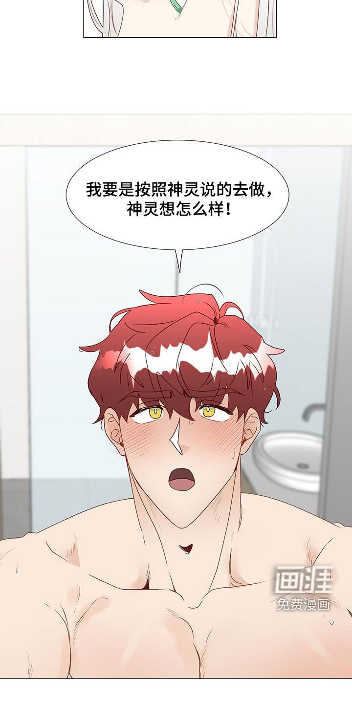 第44章：意见