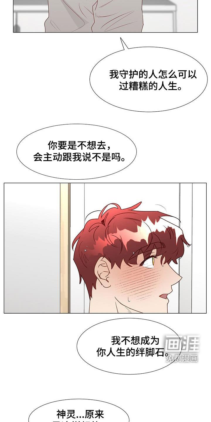 第44章：意见
