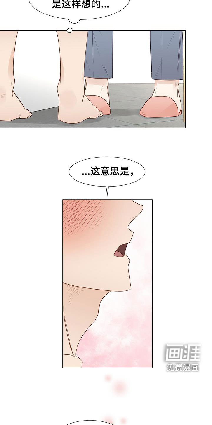 第44章：意见