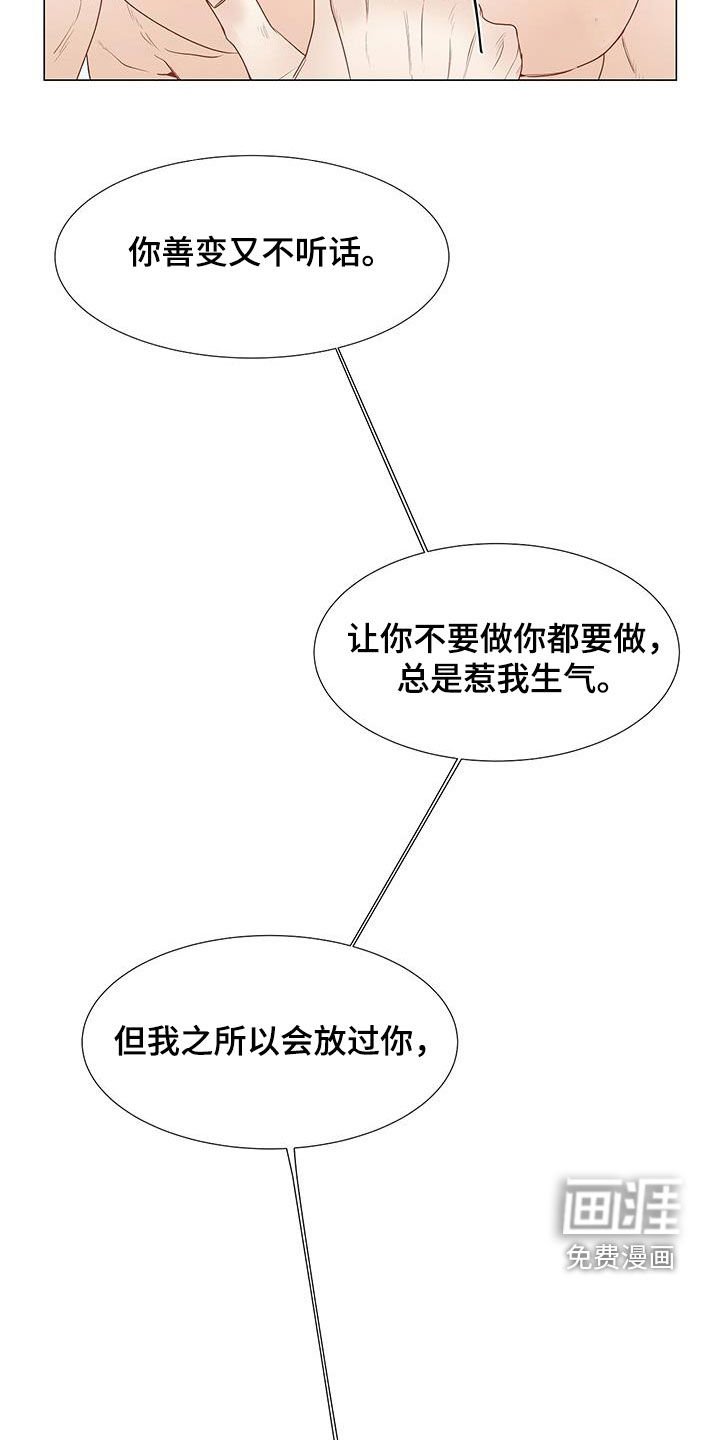 第45章：恋人