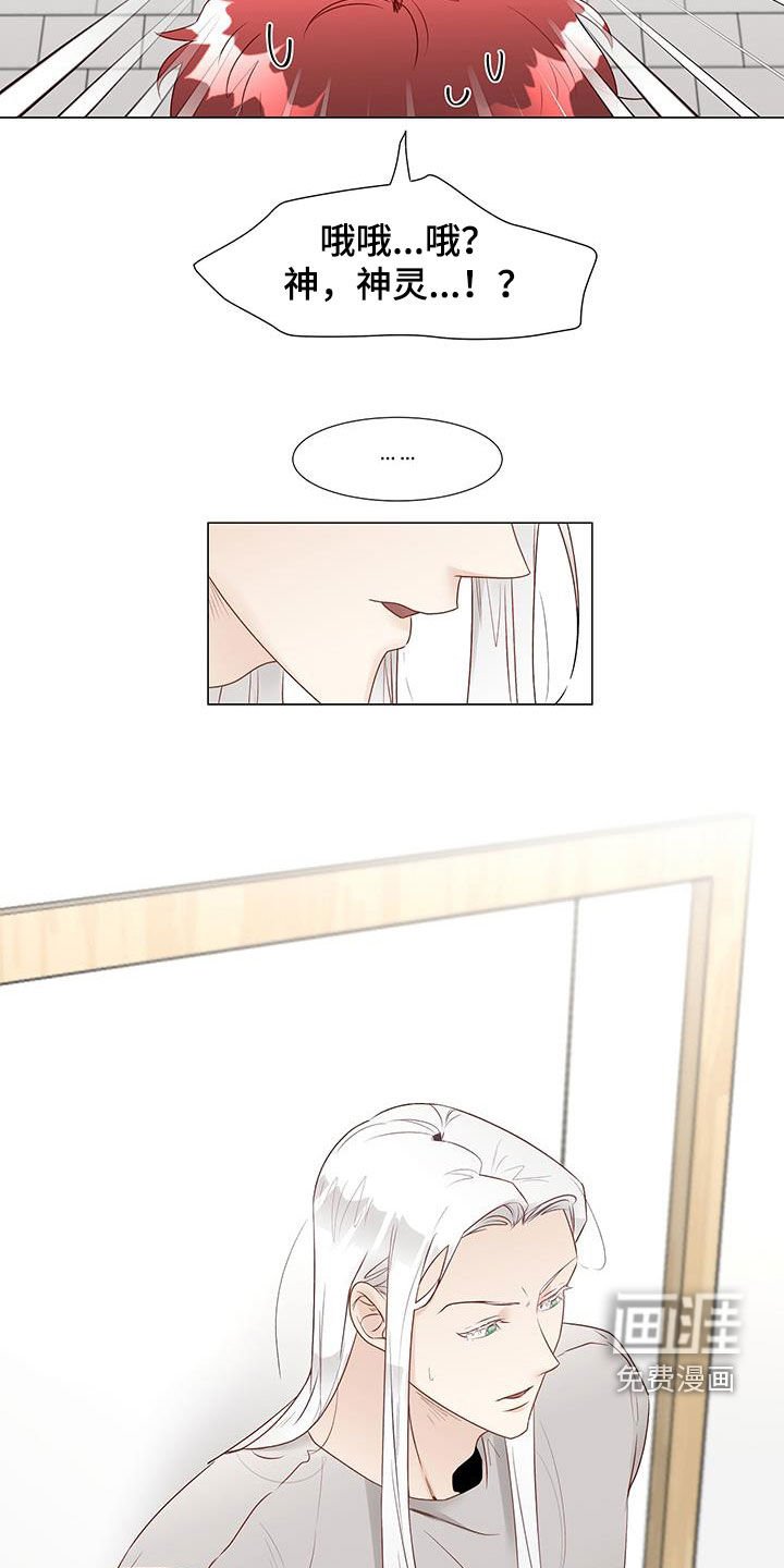 第45章：恋人