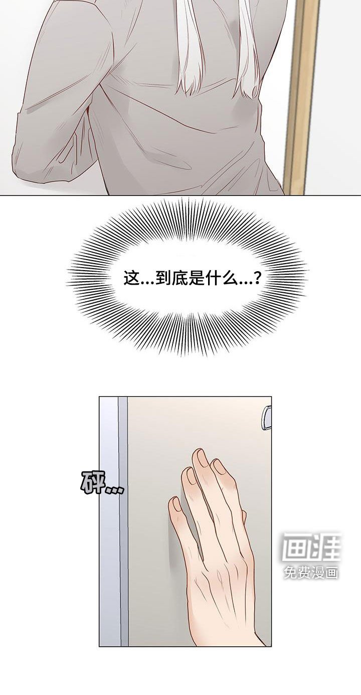 第45章：恋人