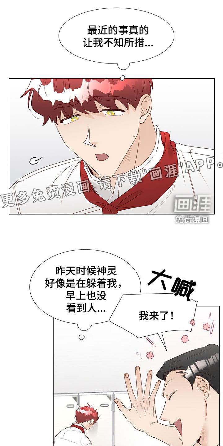第45章：恋人