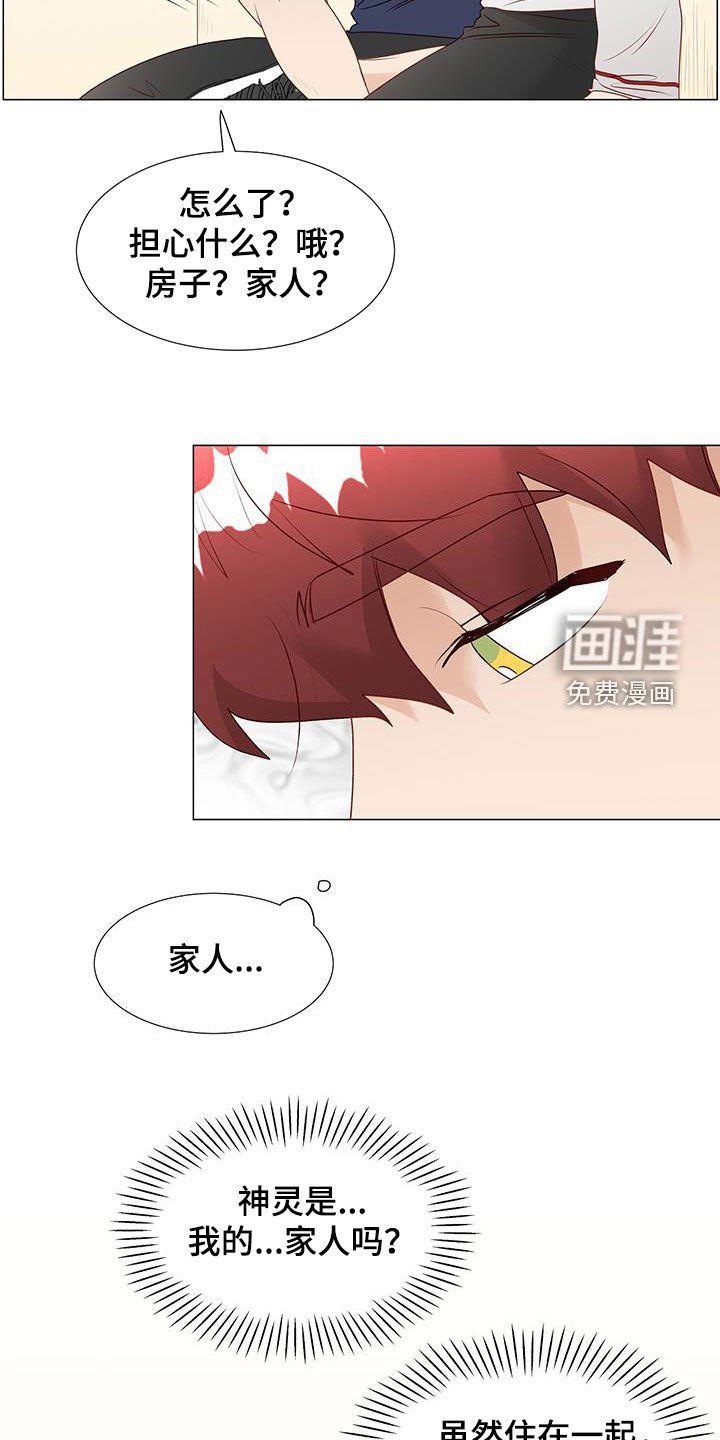第45章：恋人