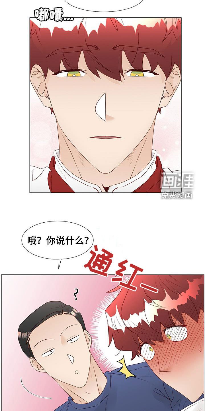 第45章：恋人