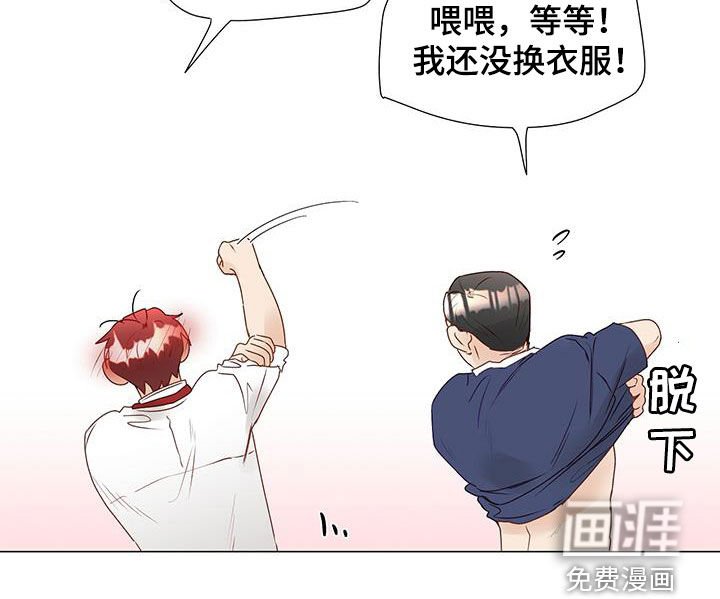 第45章：恋人