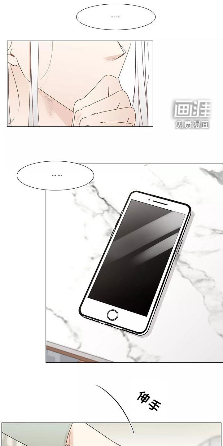 第46章：请教