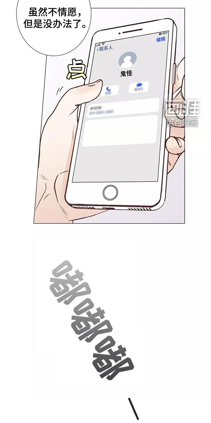 第46章：请教