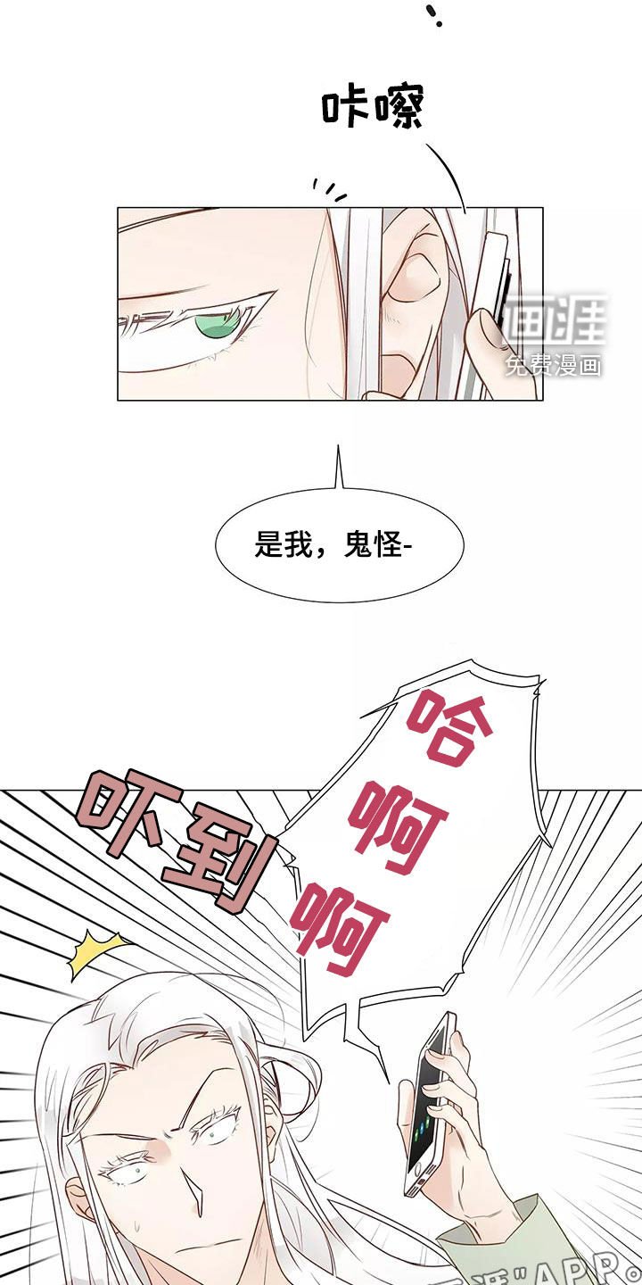 第46章：请教
