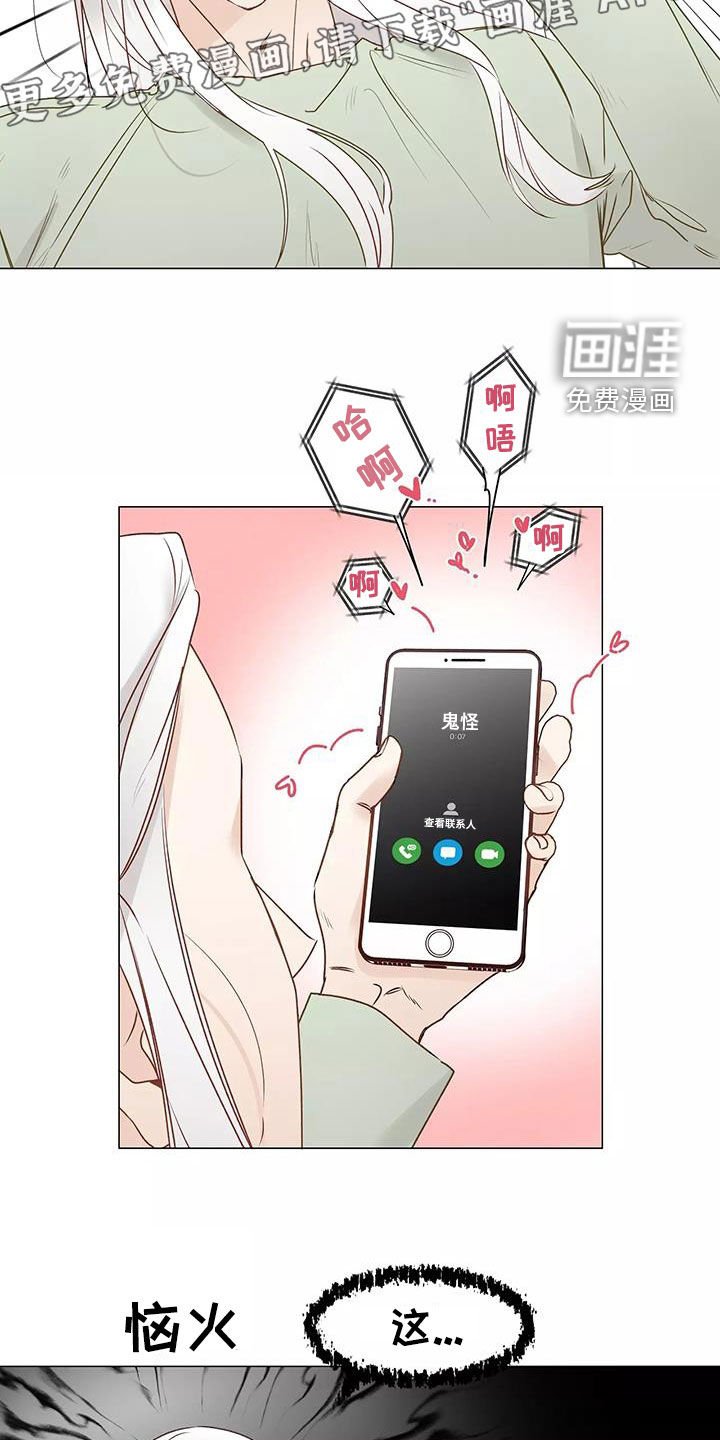 第46章：请教