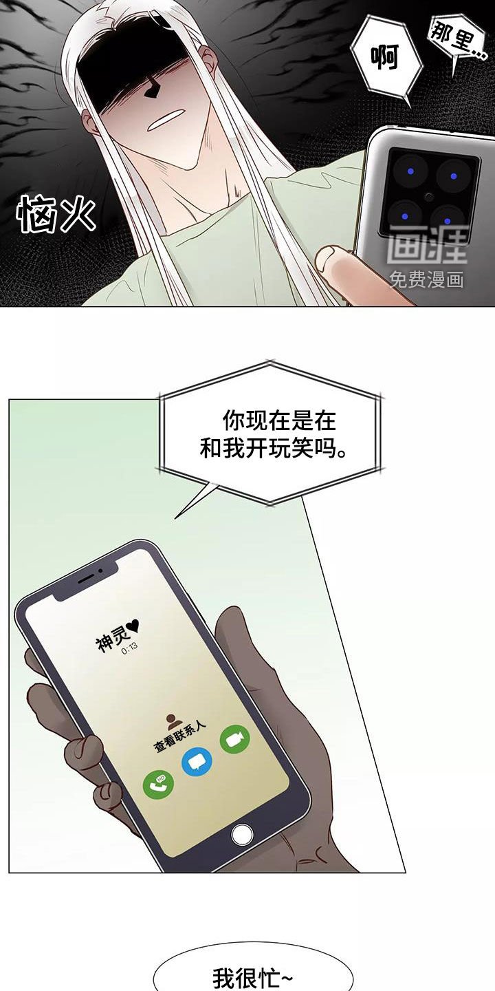第46章：请教