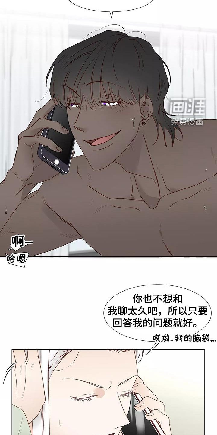 第46章：请教