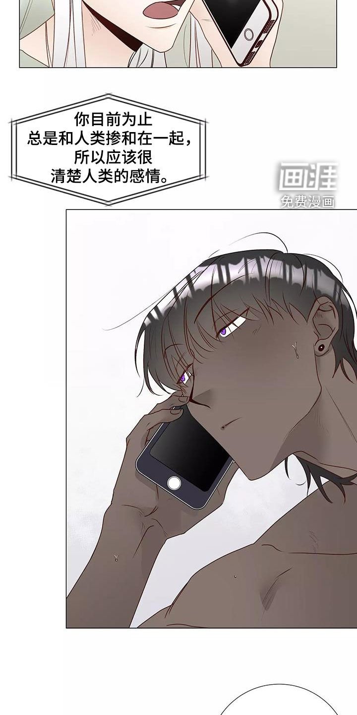 第46章：请教