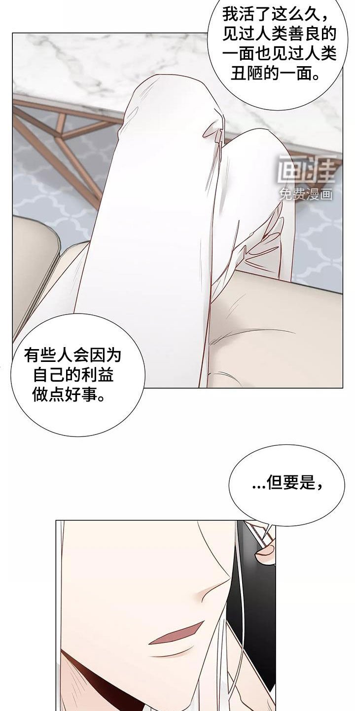 第46章：请教