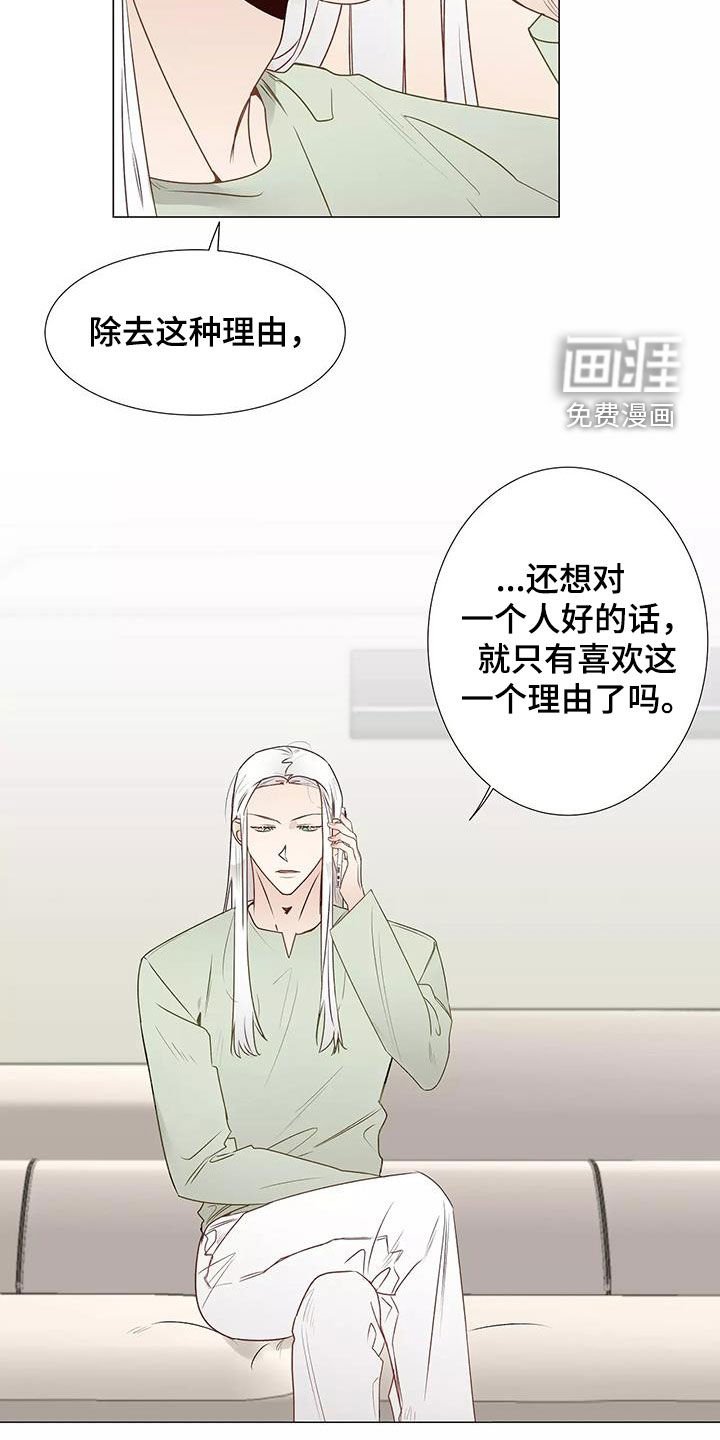 第46章：请教