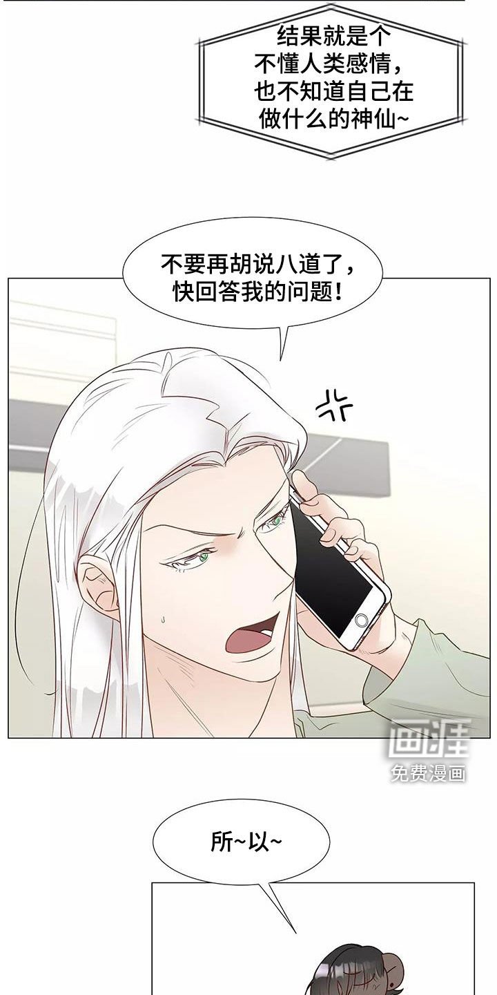 第46章：请教