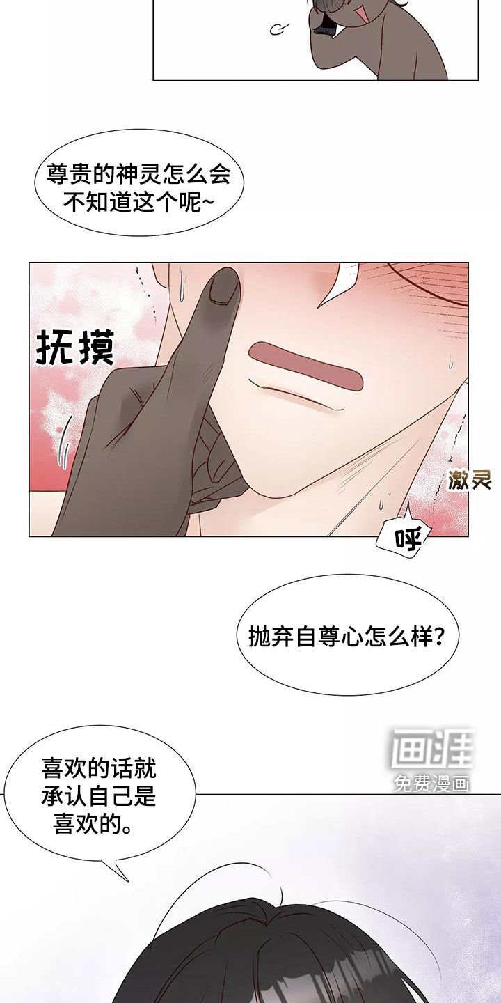 第46章：请教