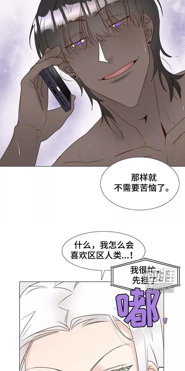 第46章：请教